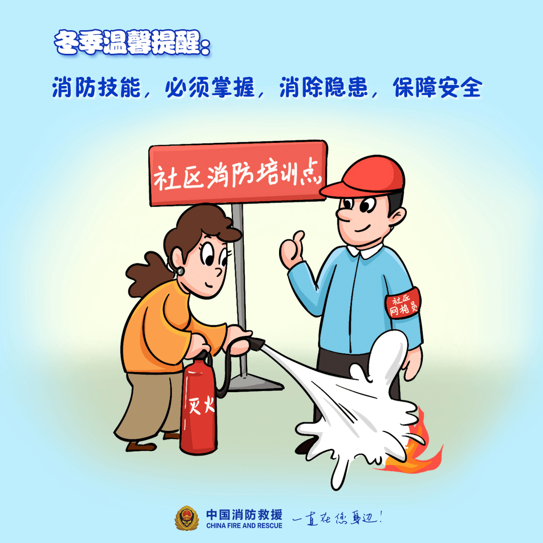 “我家楼都动了”<strong></p>
<p>善盾虚拟币</strong>，天津一小区突发火灾，当地消防深夜通报