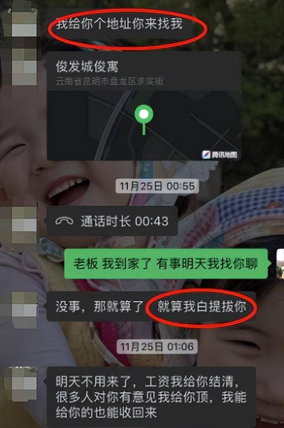 21岁前台称拒绝潜规则被辞退<strong></p>
<p>善盾虚拟币</strong>，涉事饭店已支付赔偿金，上线“提拔套餐”遭大量差评