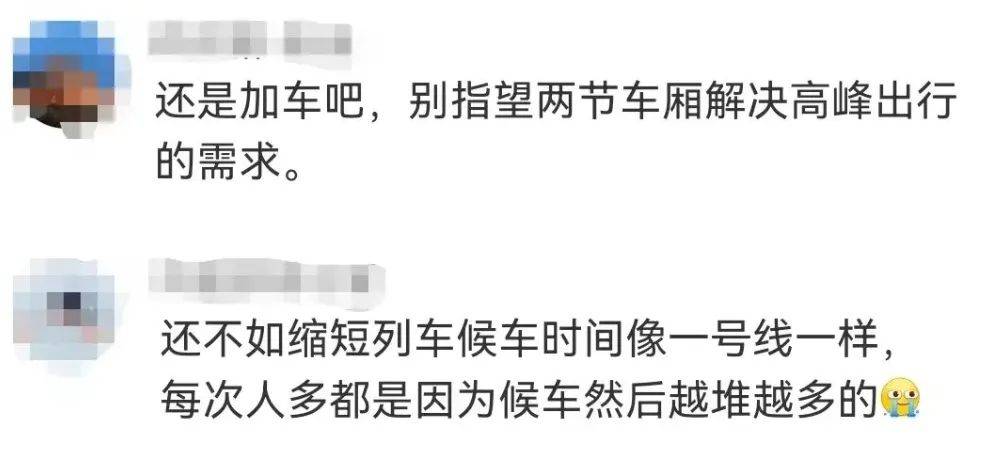“5趟都没挤上<strong></p>
<p>善盾虚拟币</strong>！”深圳地铁11号线恢复早高峰商务车厢核准首日