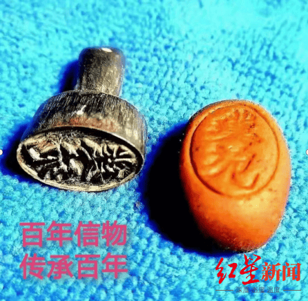 制售“八宝丹”<strong></p>
<p>善盾虚拟币</strong>，福建四名公职人员获刑，一教师被判刑8年罚款80万元
