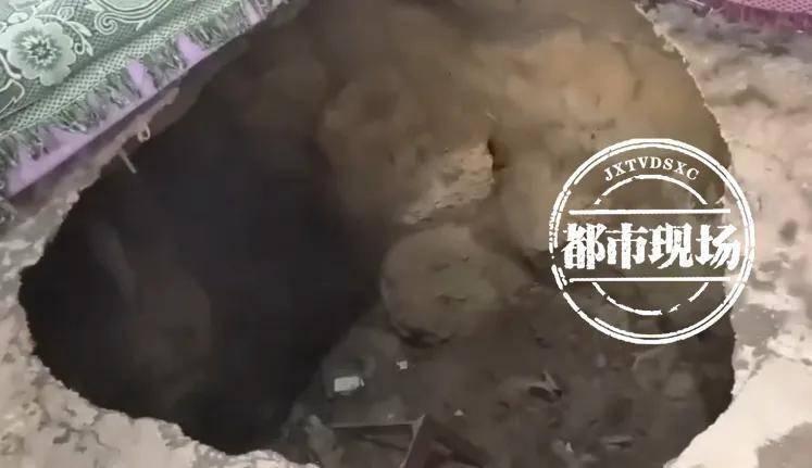 贵州一村民家中发生地陷<strong></p>
<p>善盾虚拟币</strong>！知情人：全村有20多处！当地政府回应