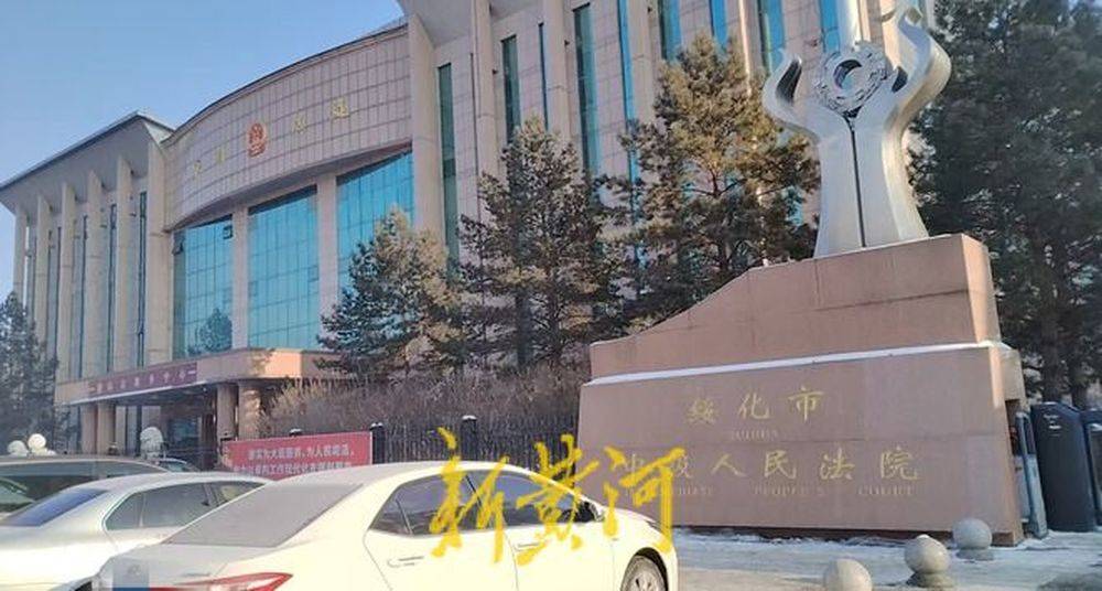 黑龙江一市财政局报案称被人诈骗近3000万元<strong></p>
<p>善盾虚拟币</strong>，检方称有欺诈性质但不予起诉 | 刚调查