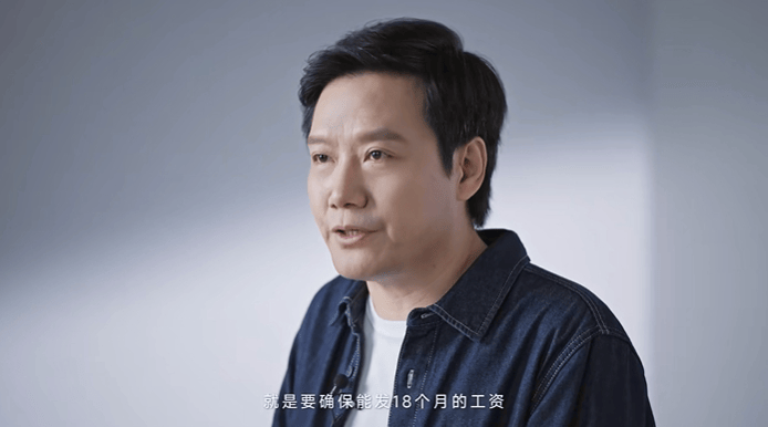 极越刷屏<strong></p>
<p>虚拟币马克</strong>，火了雷军！“账上预留18个月工资”，小米高管发声