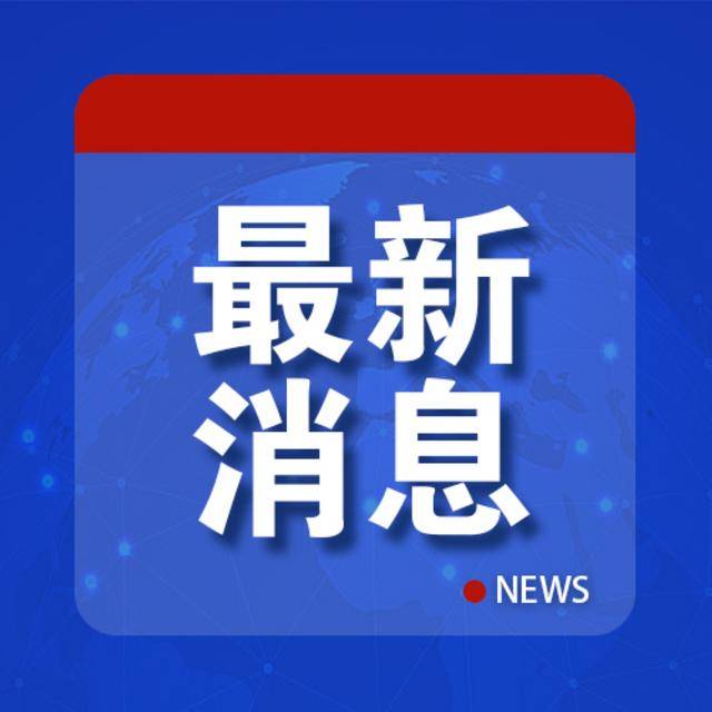 中方用了“激光武器”<strong></p>
<p>虚拟币马克</strong>？知情人士驳斥