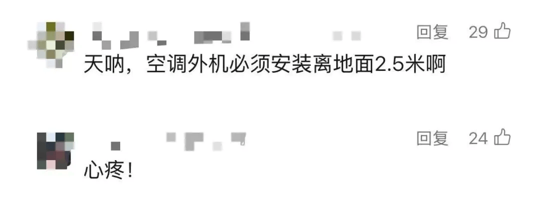 5岁男童瞬间晕厥<strong></p>
<p>虚拟牛莱币</strong>，筋都断了！街上常见，看见立即远离
