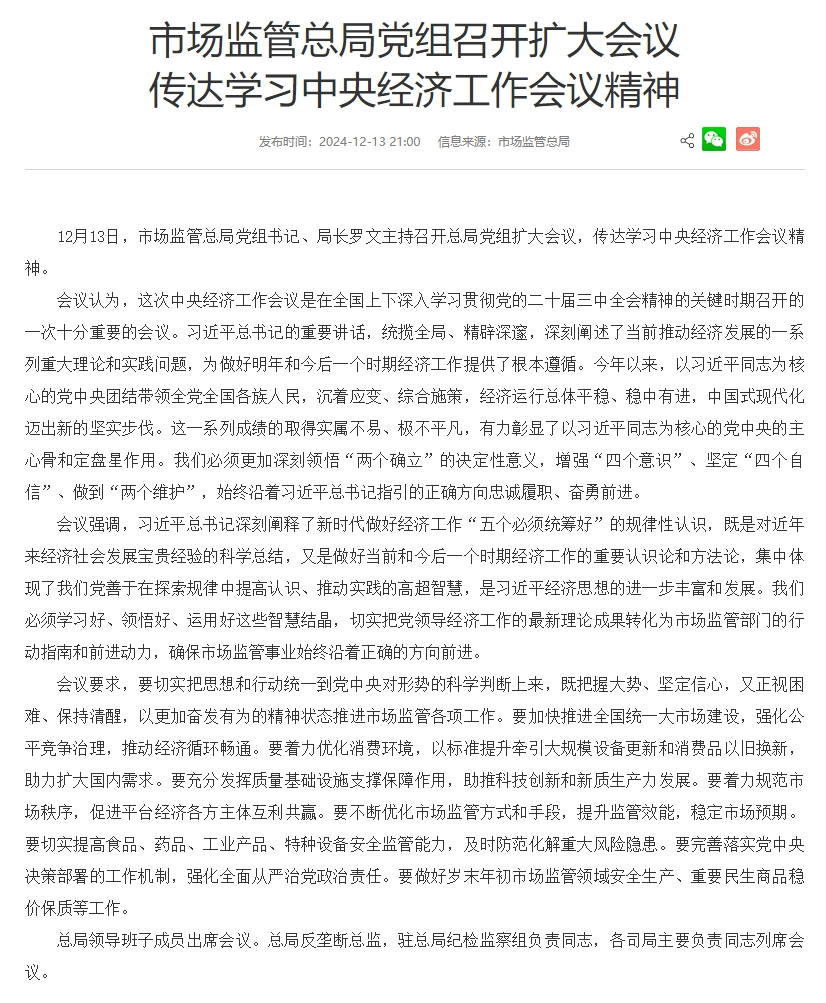 重磅利好<strong></p>
<p>虚拟牛莱币</strong>！央行、财政部、金融监管总局等密集发声！
