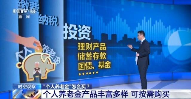 个人养老金制度全国推行 你的养老账户开通了吗<strong></p>
<p>虚拟牛莱币</strong>？