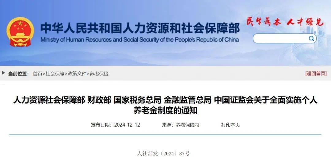 明起实施！每年12000元<strong></p>
<p>虚拟牛莱币</strong>，可提前领取！