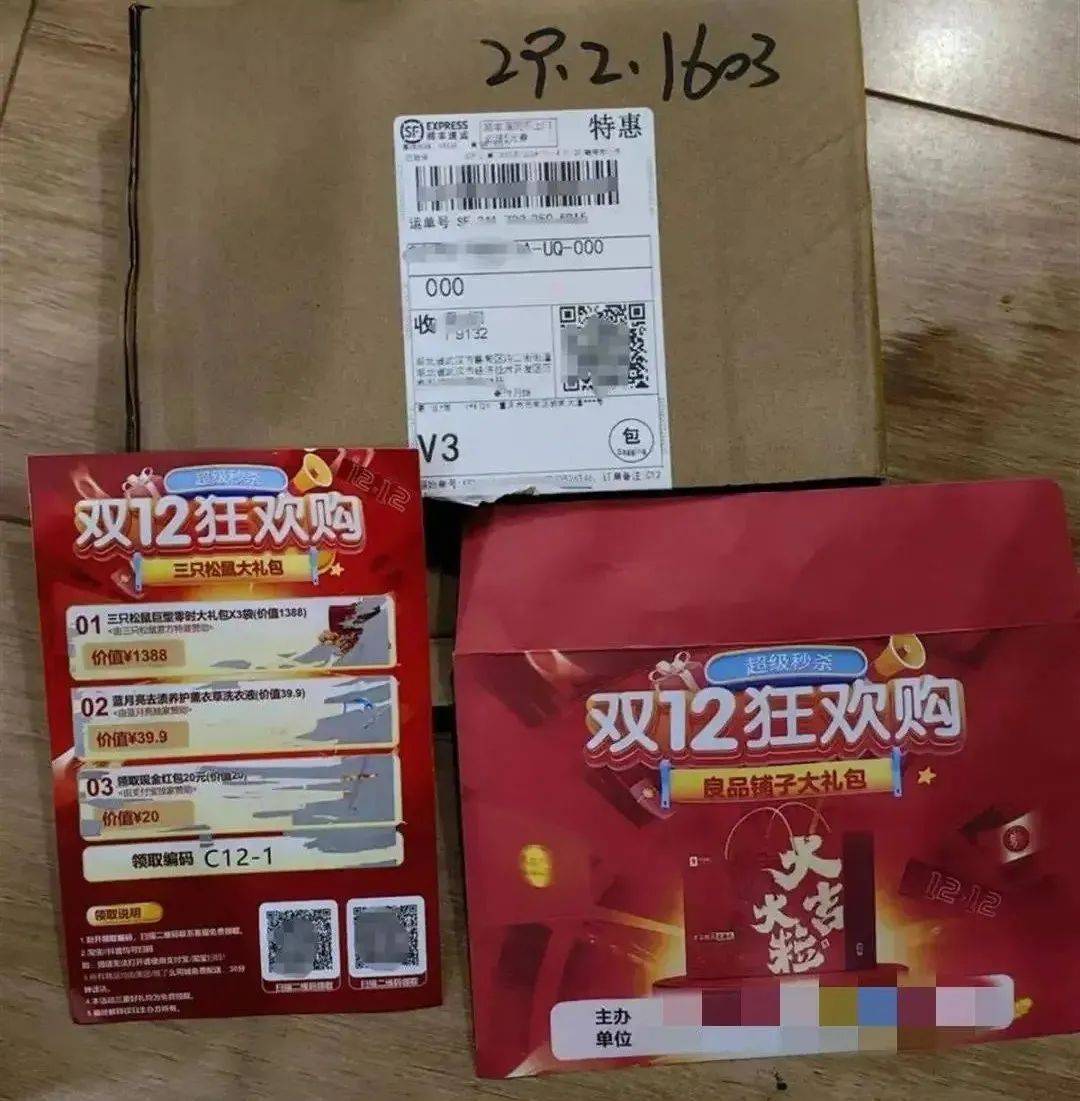 损失惨重<strong></p>
<p>虚拟牛莱币</strong>！深圳一医务人员中招！看到速扔掉