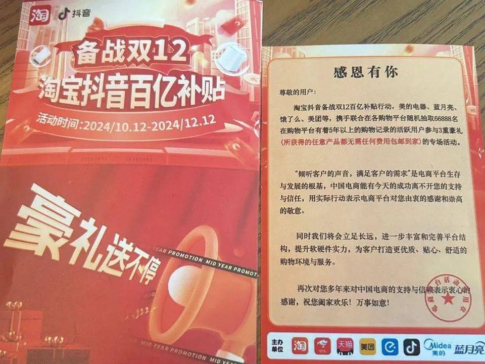 损失惨重<strong></p>
<p>虚拟牛莱币</strong>！深圳一医务人员中招！看到速扔掉