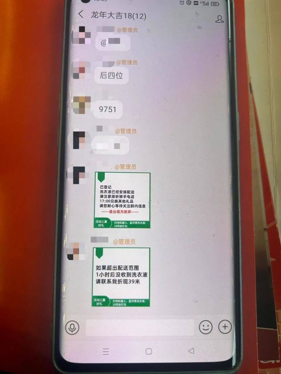 损失惨重<strong></p>
<p>虚拟牛莱币</strong>！深圳一医务人员中招！看到速扔掉