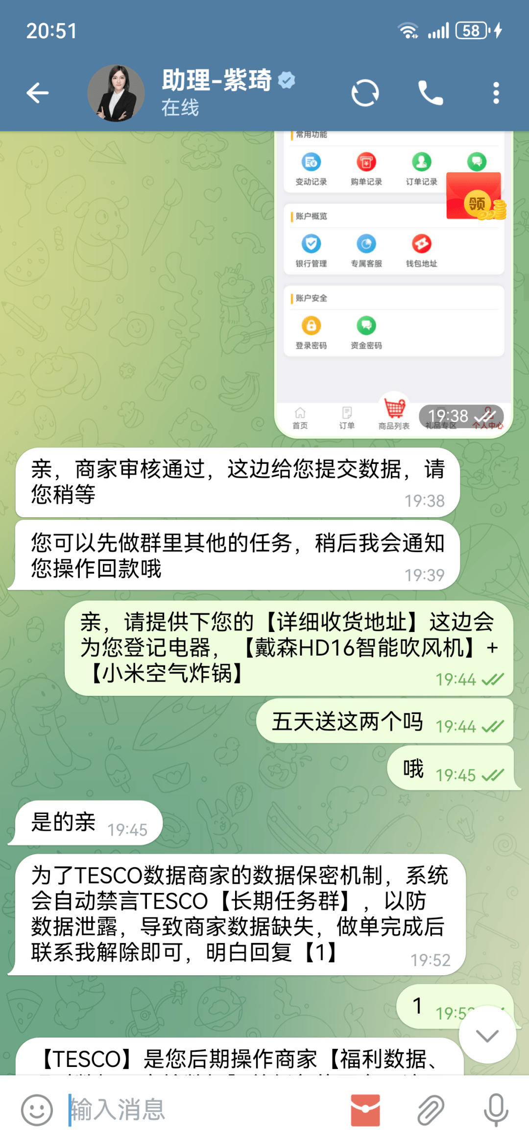 损失惨重<strong></p>
<p>虚拟牛莱币</strong>！深圳一医务人员中招！看到速扔掉