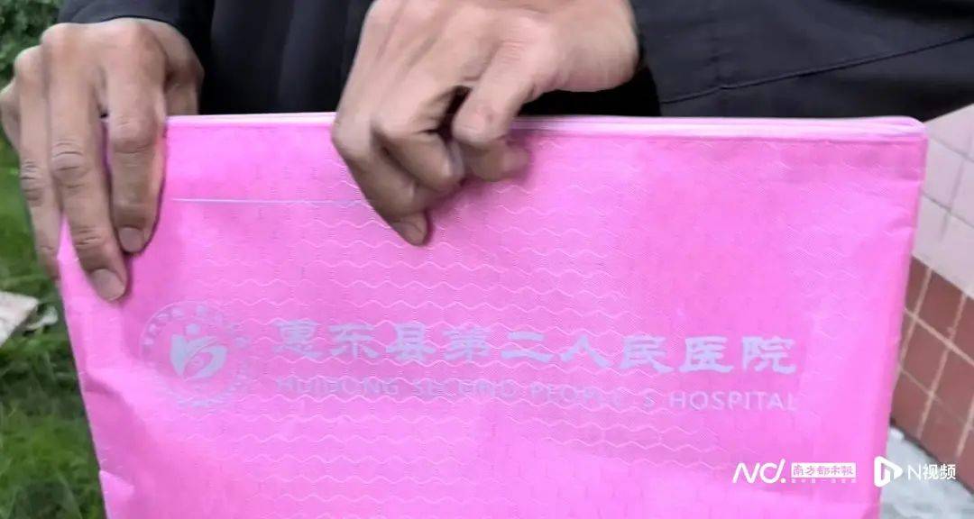 深圳一产妇在家产子<strong></p>
<p>美国交易所虚拟币</strong>，医院拒开出生证明？最新回应！
