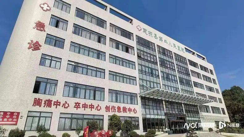 深圳一产妇在家产子<strong></p>
<p>美国交易所虚拟币</strong>，医院拒开出生证明？最新回应！