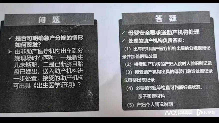深圳一产妇在家产子<strong></p>
<p>美国交易所虚拟币</strong>，医院拒开出生证明？最新回应！