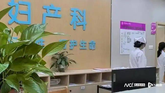 深圳一产妇在家产子<strong></p>
<p>美国交易所虚拟币</strong>，医院拒开出生证明？最新回应！