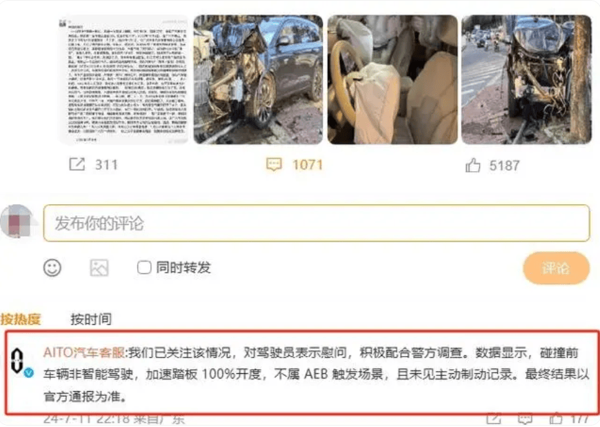 问界M7交通事故鉴定机构被行政处罚30000元<strong></p>
<p>美国交易所虚拟币</strong>，发生了什么？