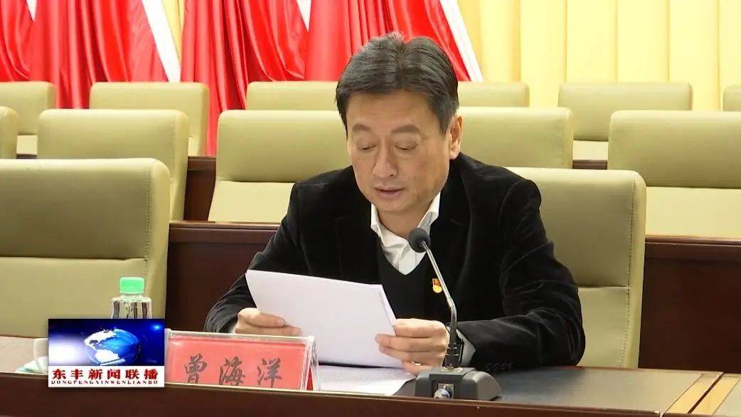 县委书记曾海洋<strong></p>
<p>美国交易所虚拟币</strong>，任上被查