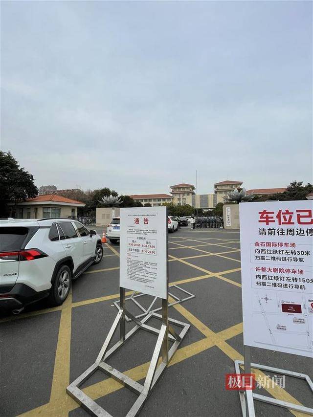 许昌胖东来天使城客流爆满<strong></p>
<p>邦尼虚拟币</strong>，人大政协机关开门提供约450个免费车位迎客