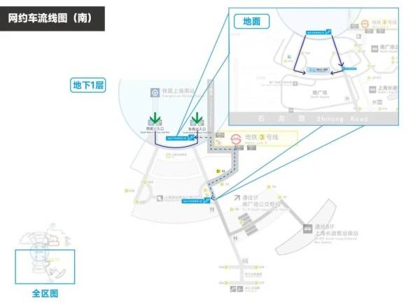 刚刚明确：上海南站升级为高铁站！12月28日<strong></p>
<p>虚拟币锻造</strong>，新方案试运行→