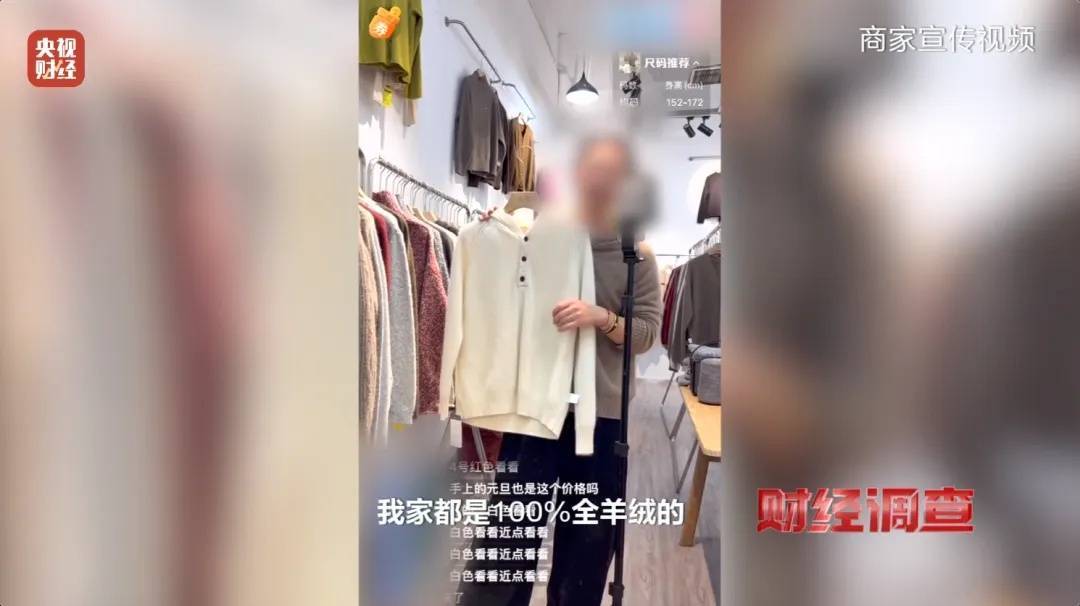 “宣称含70%羊绒<strong></p>
<p>替买虚拟币</strong>，实际为零”！鄂尔多斯通报
