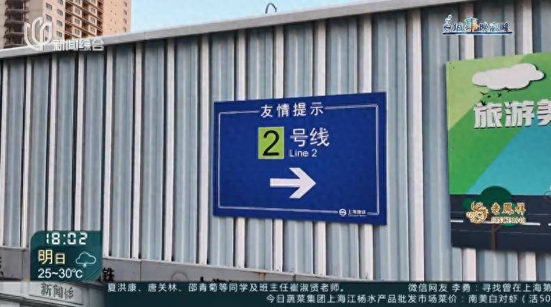 上海地铁官宣：今天起<strong></p>
<p>替买虚拟币</strong>！网友：终于等到！