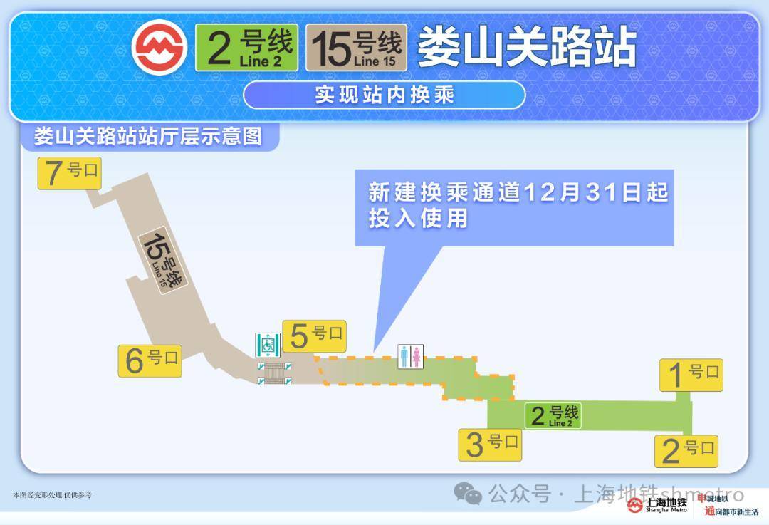 上海地铁官宣：今天起<strong></p>
<p>替买虚拟币</strong>！网友：终于等到！