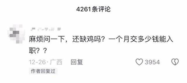 车厘子喂鸡惹争议 四川汉源果农回应：旧视频<strong></p>
<p>替买虚拟币</strong>，喂鸡的是“次果”