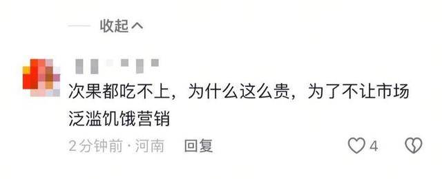 车厘子喂鸡惹争议 四川汉源果农回应：旧视频<strong></p>
<p>替买虚拟币</strong>，喂鸡的是“次果”