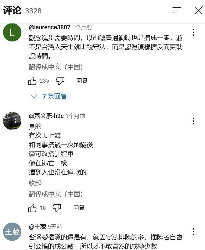 台湾人日常接收到的关于中国大陆的信息是什么样的<strong></p>
<p>替买虚拟币</strong>？
