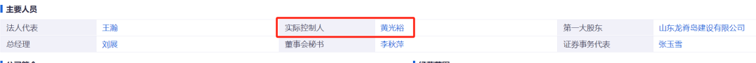 6连跌停！知名公司锁定退市<strong></p>
<p>替买虚拟币</strong>，实控人是黄光裕！他“清仓式减持”国美零售套现超20亿元后，宣布开始卖车