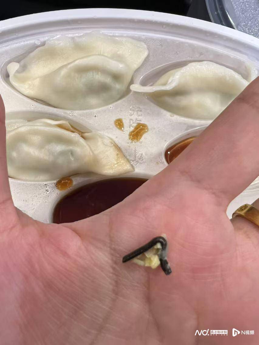 为删差评伪造聊天记录？喜家德道歉：已赔付和解<strong></p>
<p>替买虚拟币</strong>，将加强管理