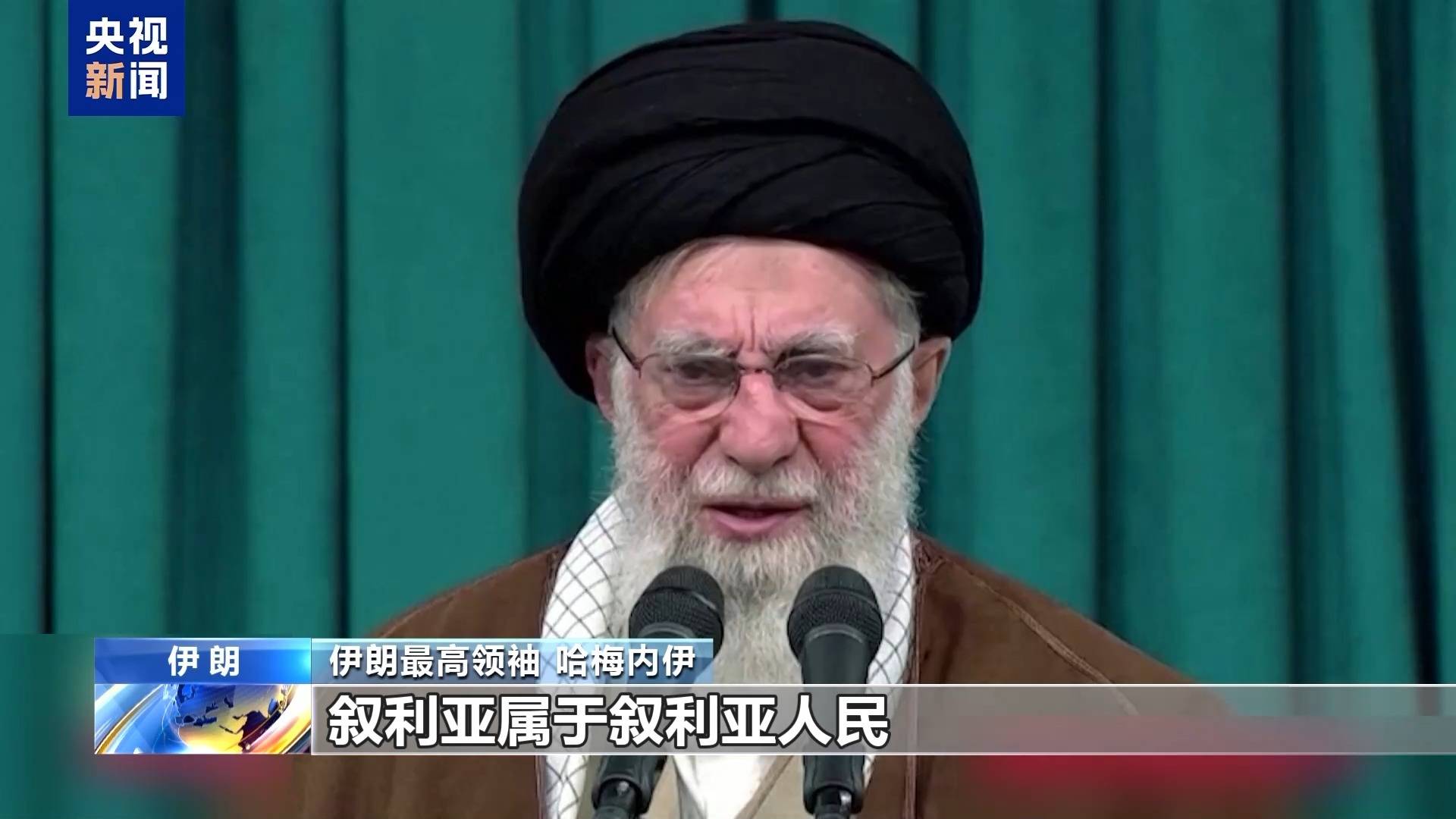 最新<strong></p>
<p>亚博虚拟币</strong>！以色列前防长加兰特宣布辞去议会议员职务！伊朗最高领袖呼吁叙利亚人民抵抗美以侵略