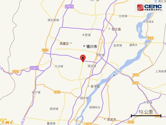 宁夏银川市永宁县发生4.8级地震<strong></p>
<p>亚博虚拟币</strong>，震源深度10公里