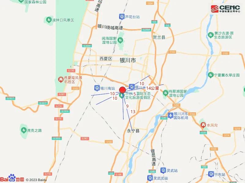 宁夏银川市永宁县发生4.8级地震<strong></p>
<p>亚博虚拟币</strong>，震源深度10公里