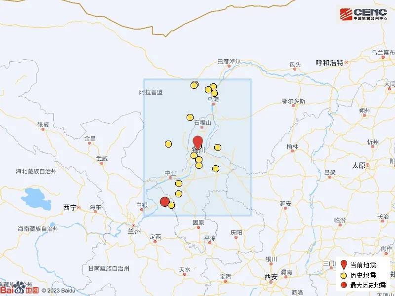 宁夏银川市永宁县发生4.8级地震<strong></p>
<p>亚博虚拟币</strong>，震源深度10公里