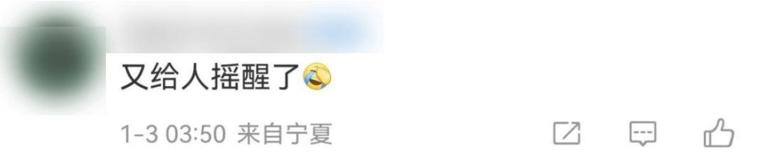 今天又多次地震<strong></p>
<p>周川虚拟币</strong>！最新研判：银川已进入地震窗口期