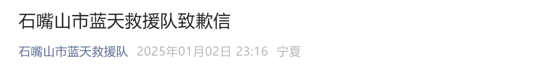 今天又多次地震<strong></p>
<p>周川虚拟币</strong>！最新研判：银川已进入地震窗口期