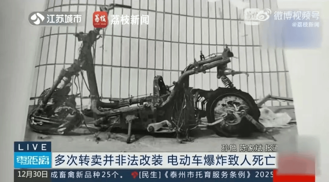 泰州18岁小伙被炸身亡<strong></p>
<p>周川虚拟币</strong>！罪魁祸首又是它→