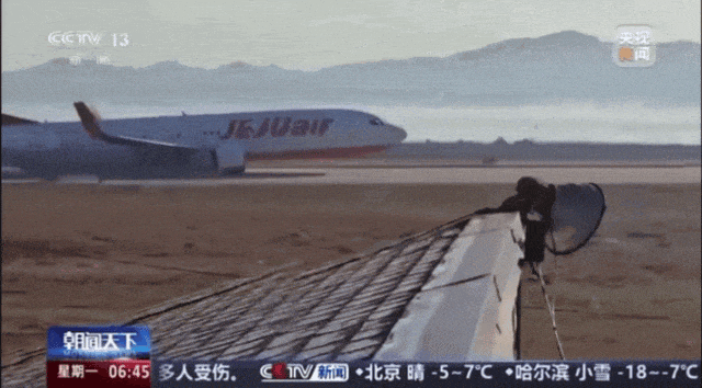 韩国空难机长最后动作曝光<strong></p>
<p>周川虚拟币</strong>，“他可能一直紧握操纵杆坚持到了最后”！涉嫌职务过失致死，涉事航司高管被禁止出国！调查中飞机残骸再次起火
