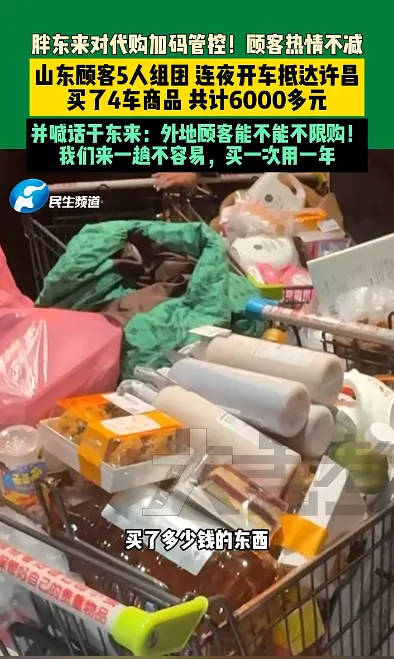 胖东来2024年销售额近170亿元<strong></p>
<p>周川虚拟币</strong>，茶叶卖了6亿，珠宝卖了15亿！