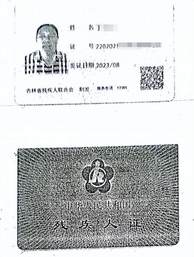 车祸后CT查出脑瘤医生没告知<strong></p>
<p>虚拟币牛人</strong>？男子此后开颅术致性功能丧失等多项残疾