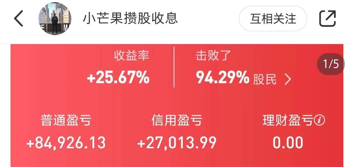 跑赢94%股民！银行股投资者靠分红复投“躺赢”2024<strong></p>
<p>虚拟币牛人</strong>，目标牛市下三年“翻倍”