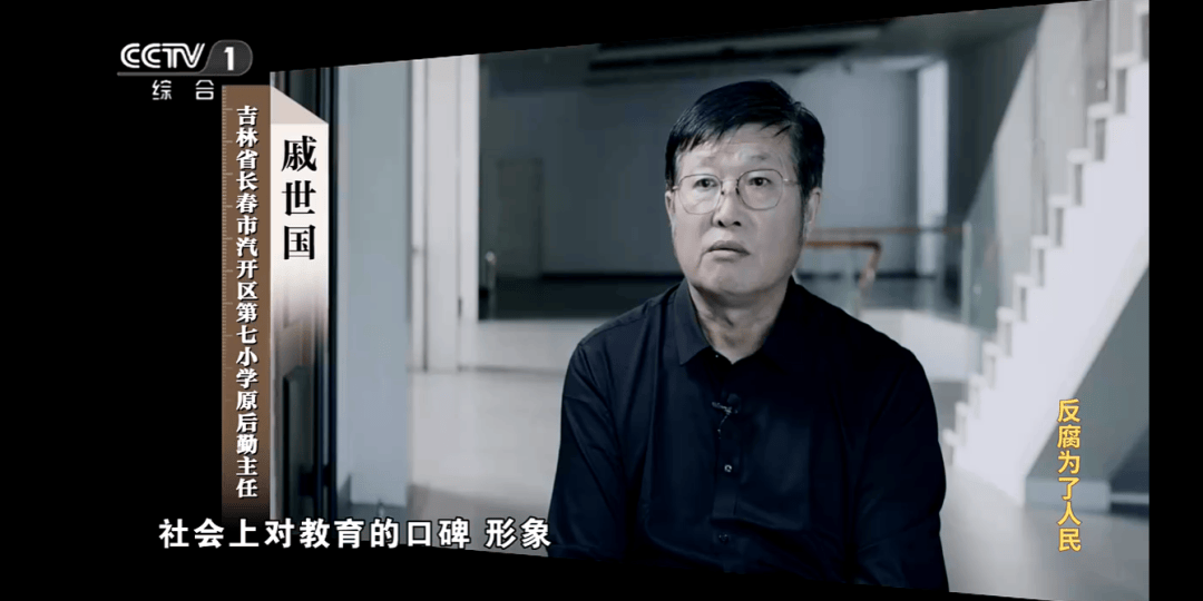 他把个人收款码放在缴费窗口<strong></p>
<p>虚拟币牛人</strong>，贪污近千万！