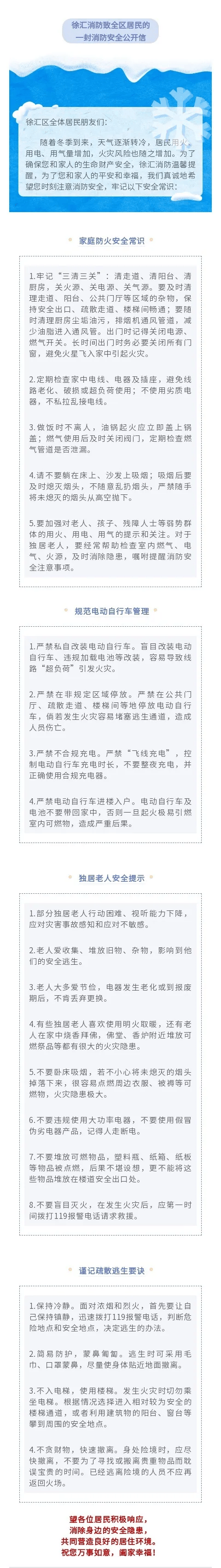 注意<strong></p>
<p>虚拟币牛人</strong>！上海多区发布居民紧急通知！事关每个人