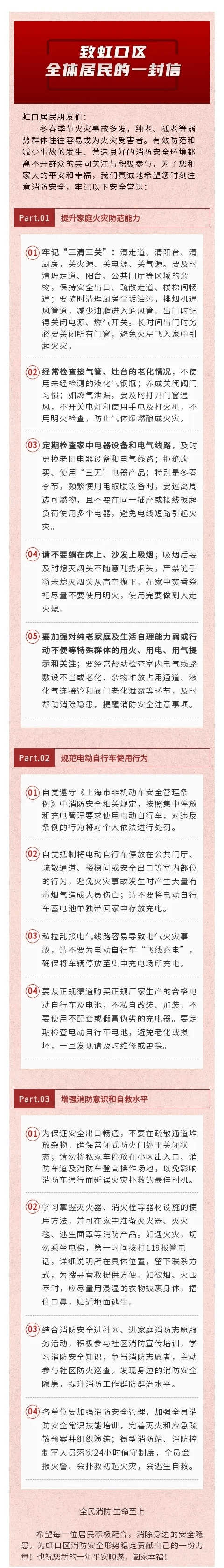 注意<strong></p>
<p>虚拟币牛人</strong>！上海多区发布居民紧急通知！事关每个人