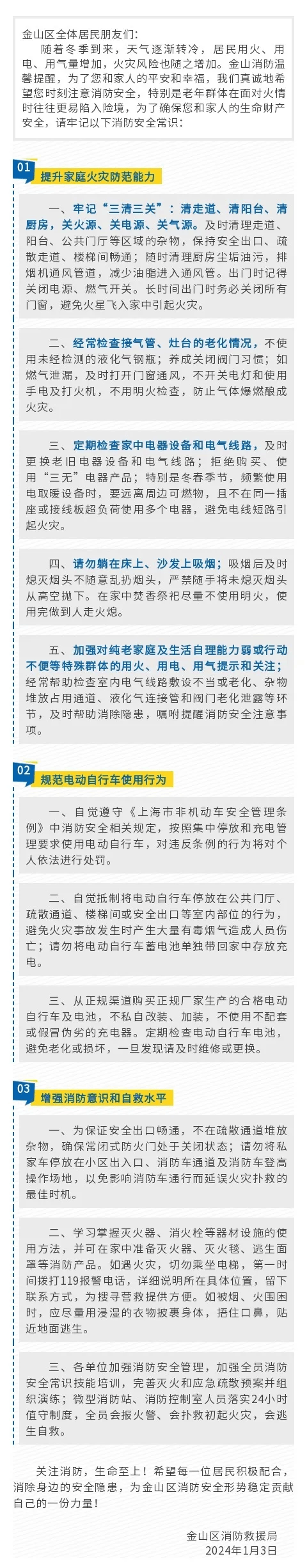 注意<strong></p>
<p>虚拟币牛人</strong>！上海多区发布居民紧急通知！事关每个人