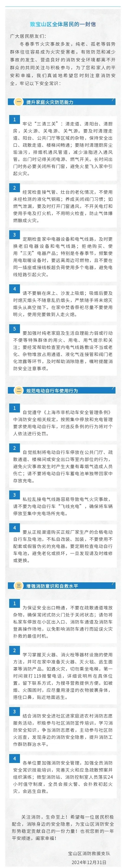 注意<strong></p>
<p>虚拟币牛人</strong>！上海多区发布居民紧急通知！事关每个人