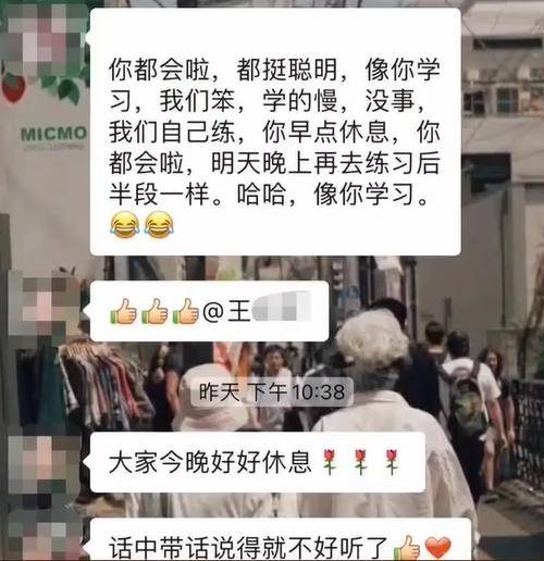 网友热议<strong></p>
<p>亿博虚拟币</strong>！女员工拒绝下班后排练年会节目遭辞退？如此办年会已然变味