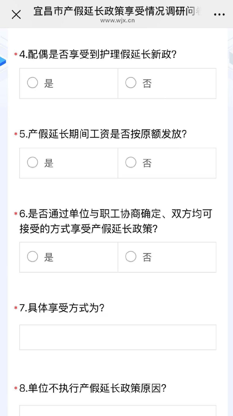 湖北宜昌鼓励产假延长至一年 回应：已有20多家单位响应<strong></p>
<p>亿博虚拟币</strong>，系鼓励性政策并非强制